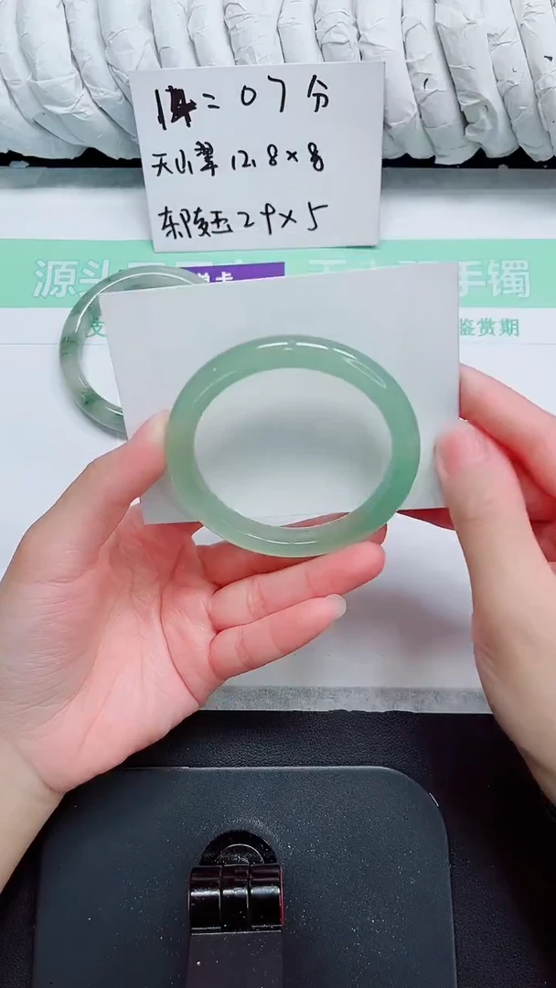 石英质玉手镯未镶嵌8-55.1