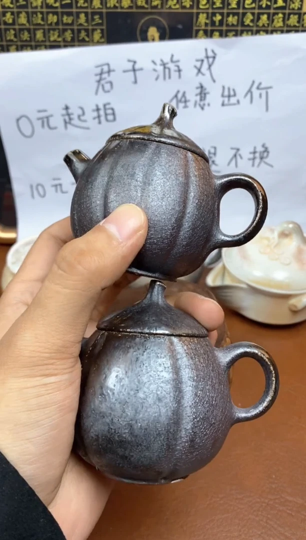 【闪购商品】观寂茶器柴烧专拍链接992 两把