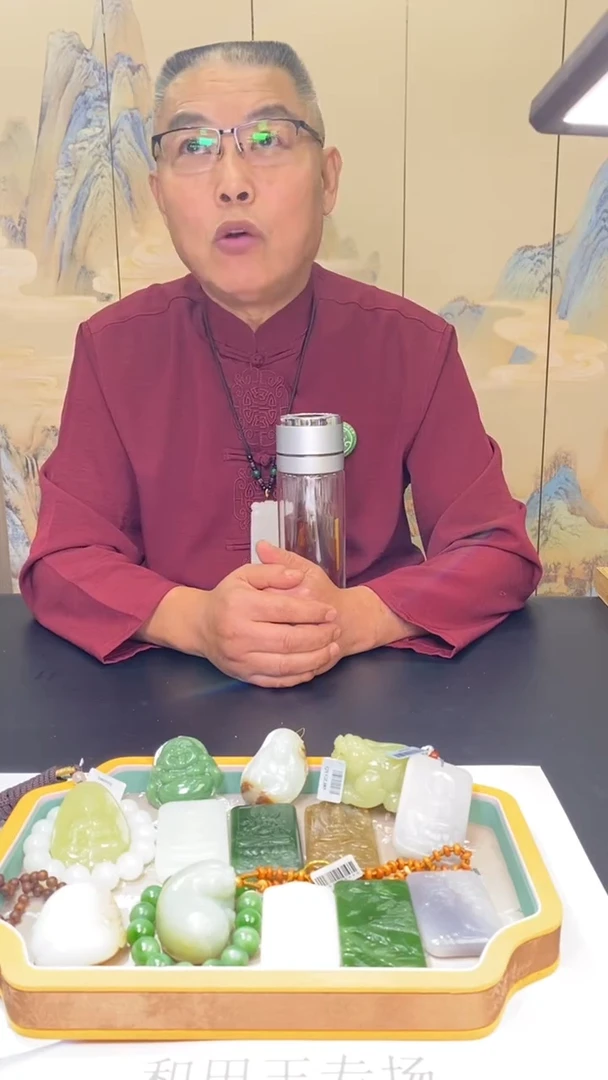 和田玉未镶嵌挂件胡****g01