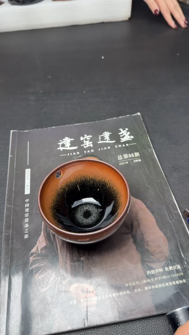 【闪购商品】茶盏建盏故事许家有龙窑柴烧47