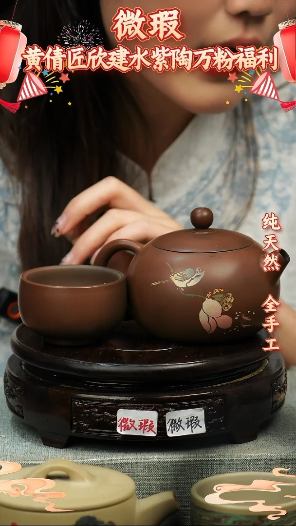 【闪购商品】壶云南建水紫陶微瑕作品 3 加杯子