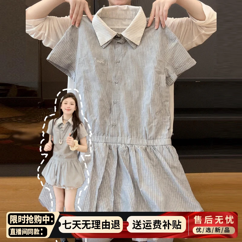 2025新款miu系假两件灰色polo连衣裙子女夏季小个子收腰花苞短裙