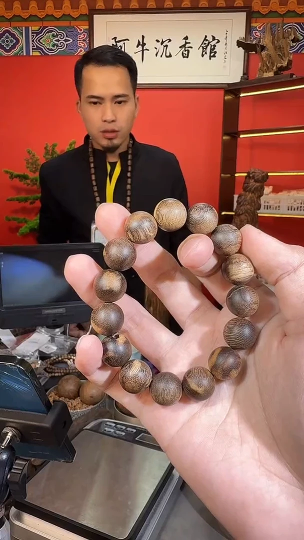 沉香手串231号沉水霸王岭虫漏多样性发一
