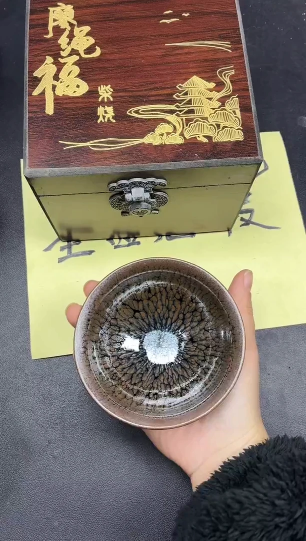 茶盏408