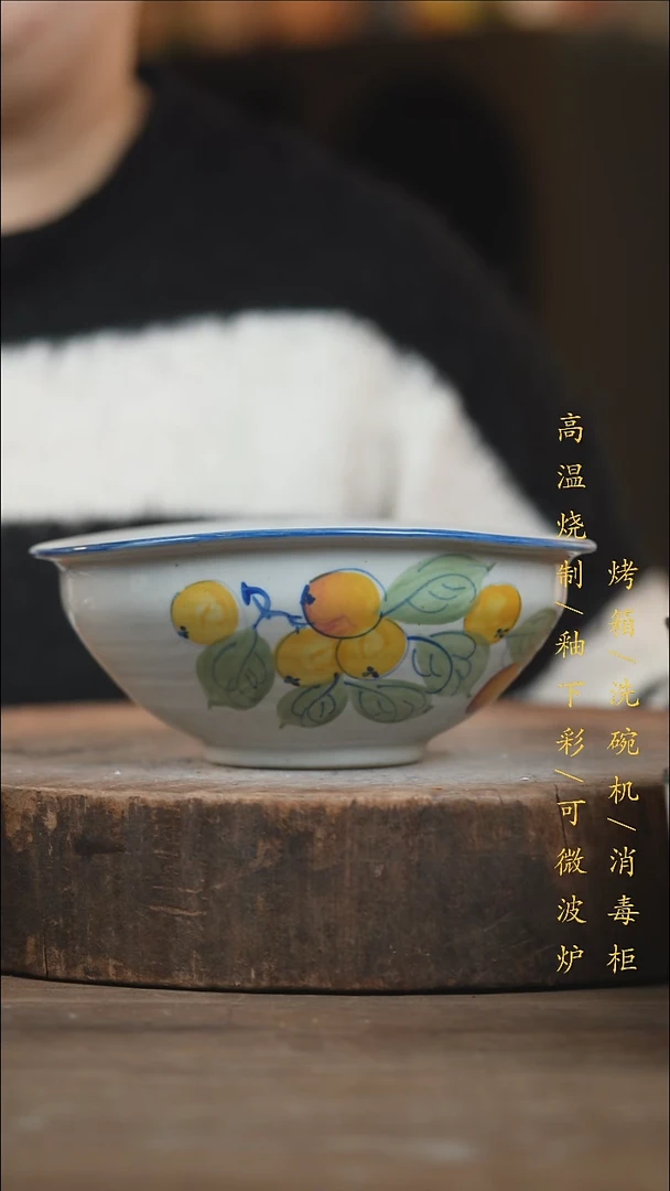 瓷片景德镇高温釉下彩（食品级）