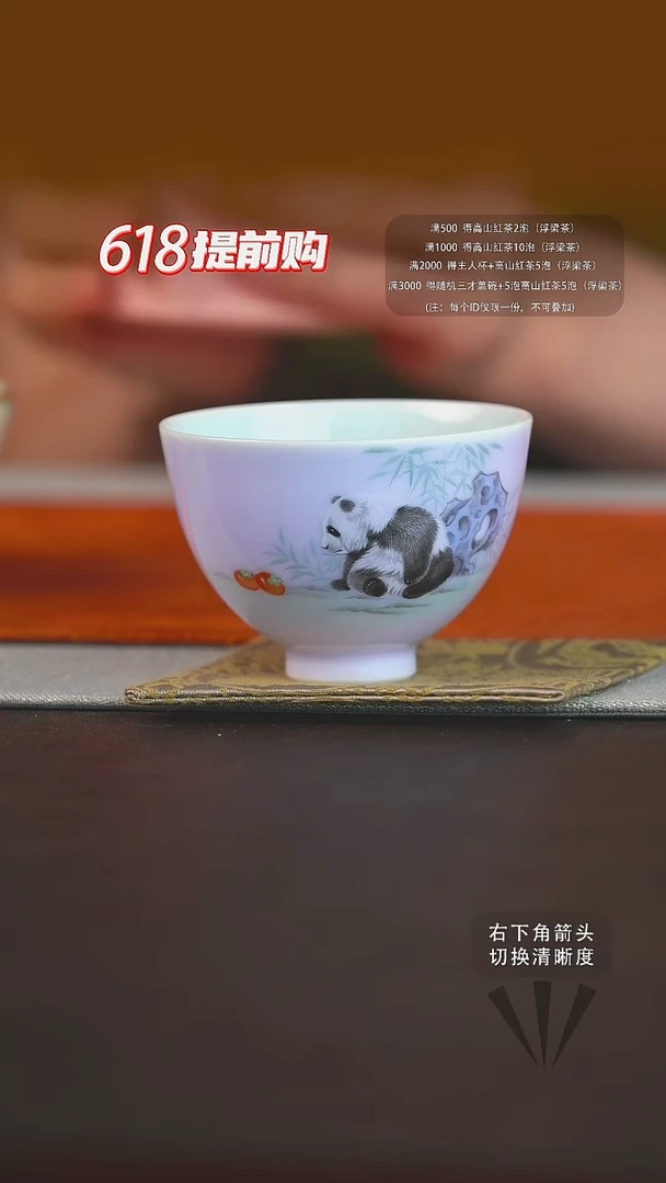 【翠云山房】纯手工主人杯