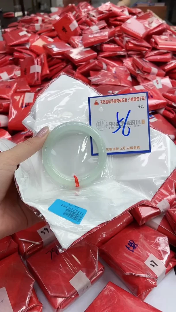 未镶嵌手镯翡翠1111111111111111111111111111