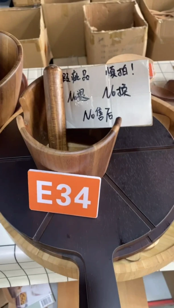 【闪购商品】木2025/2/16 E34