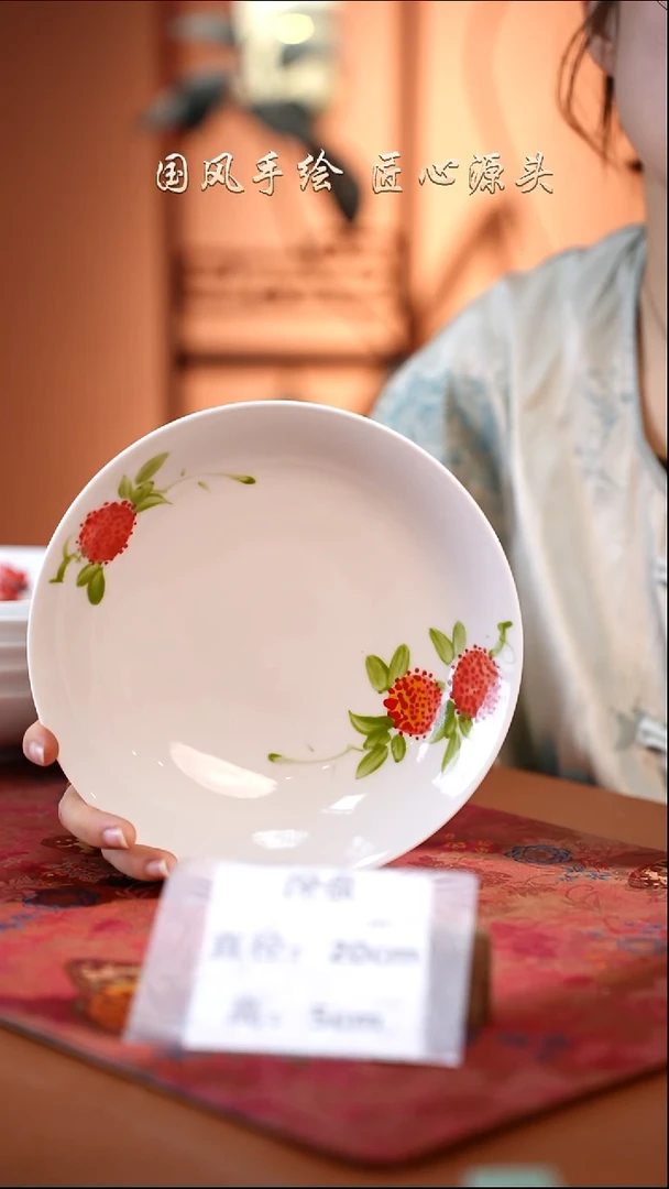 陶瓷景德镇高温釉中彩深盘直径20高5