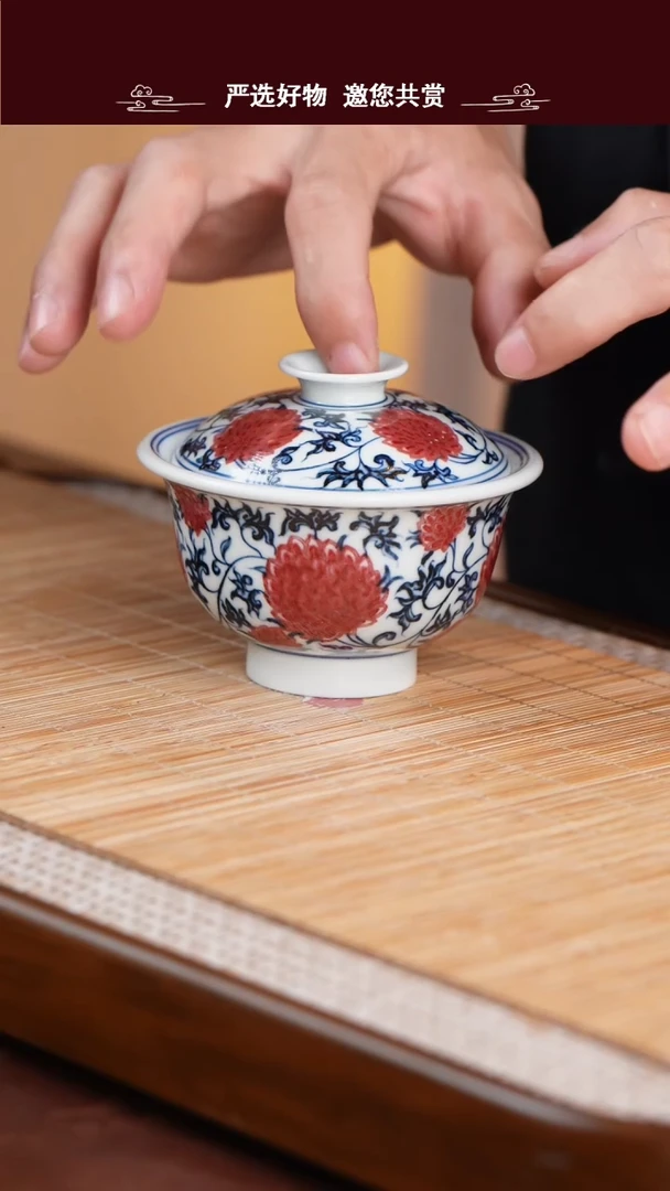 手工手绘青花釉里红盖碗