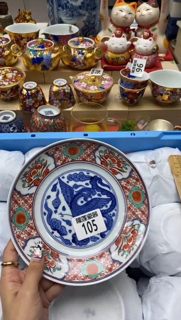 瓷片延****博隆莲瓷器欢迎大家