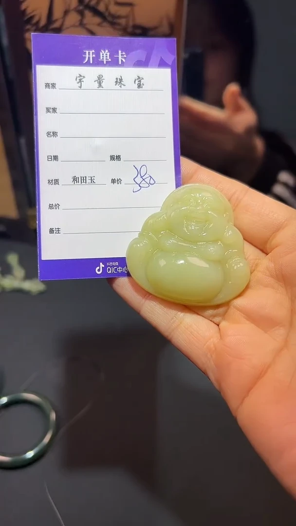 【闪购商品】和田玉颈饰未镶嵌1