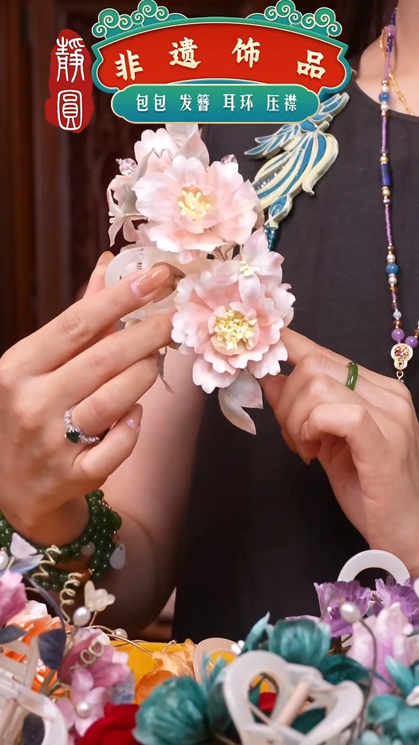 织绣非遗手工饰品345