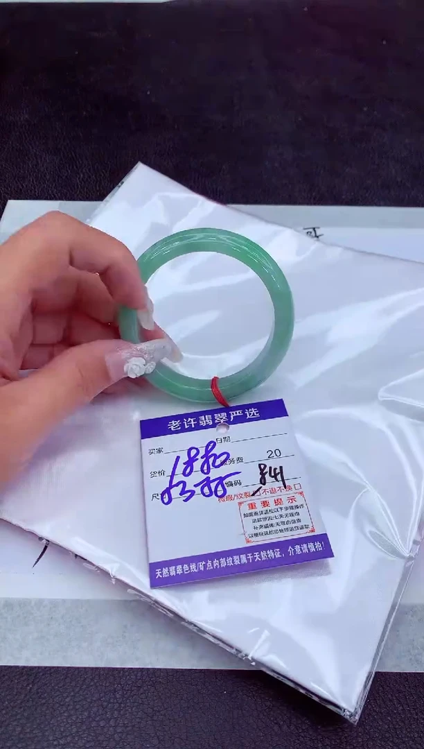 【闪购商品】翡翠手镯未镶嵌1111111111111111