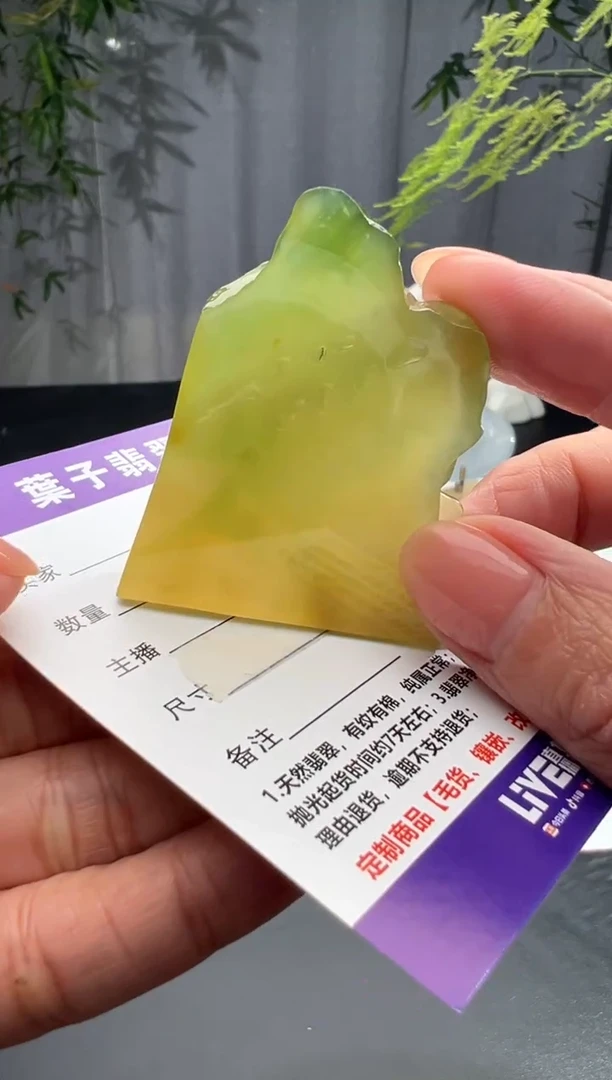 18K金镶嵌定制翡翠缅甸A货翡翠