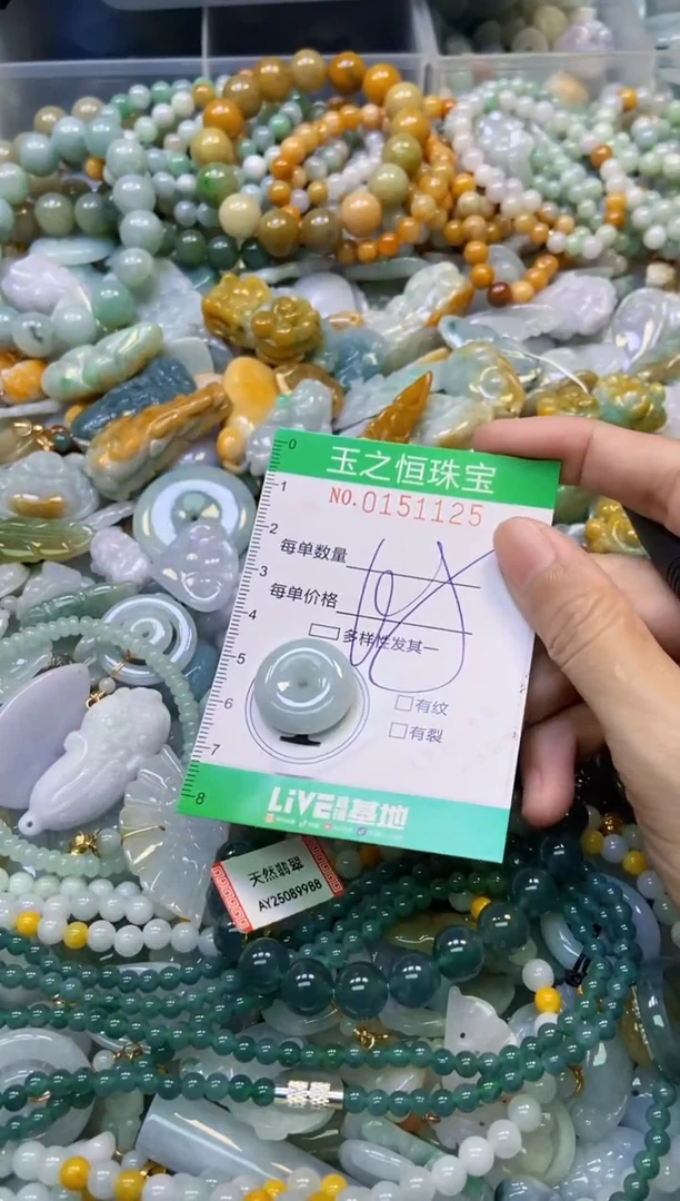 未镶嵌挂件翡翠闪购0151125