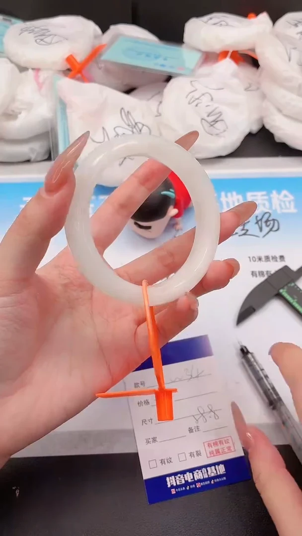 未镶嵌手镯和田玉3W34-58