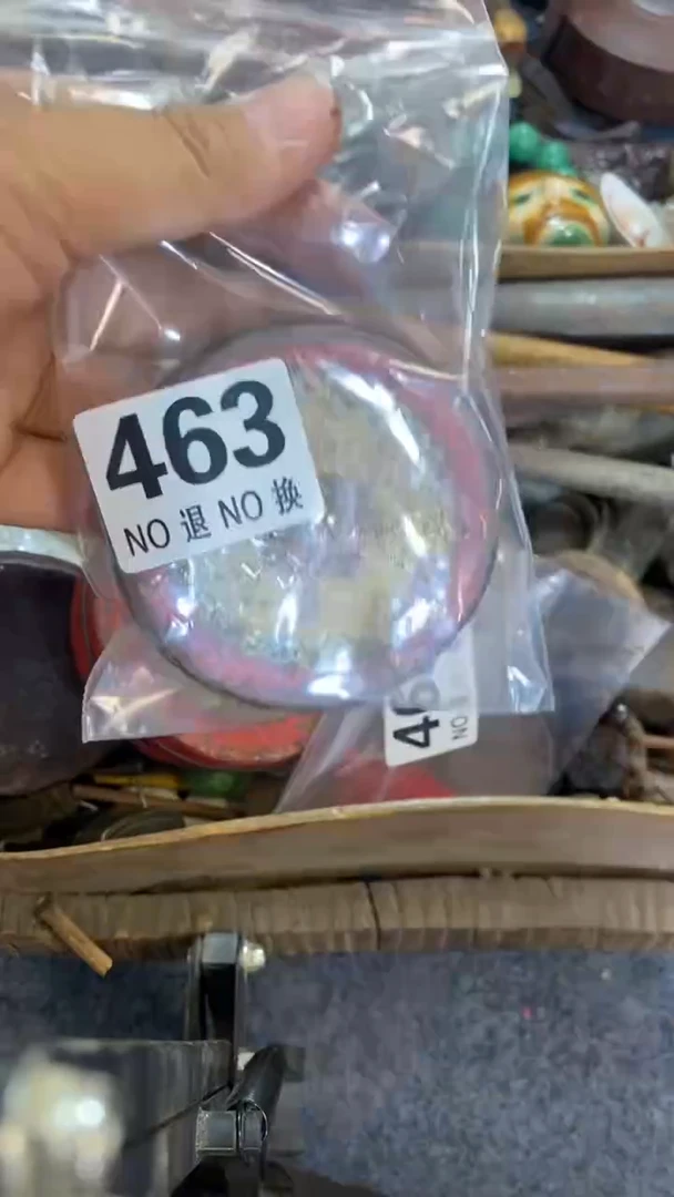 豆**8所拍商品均为残品，付款表示默认，不退不换，看好下单，