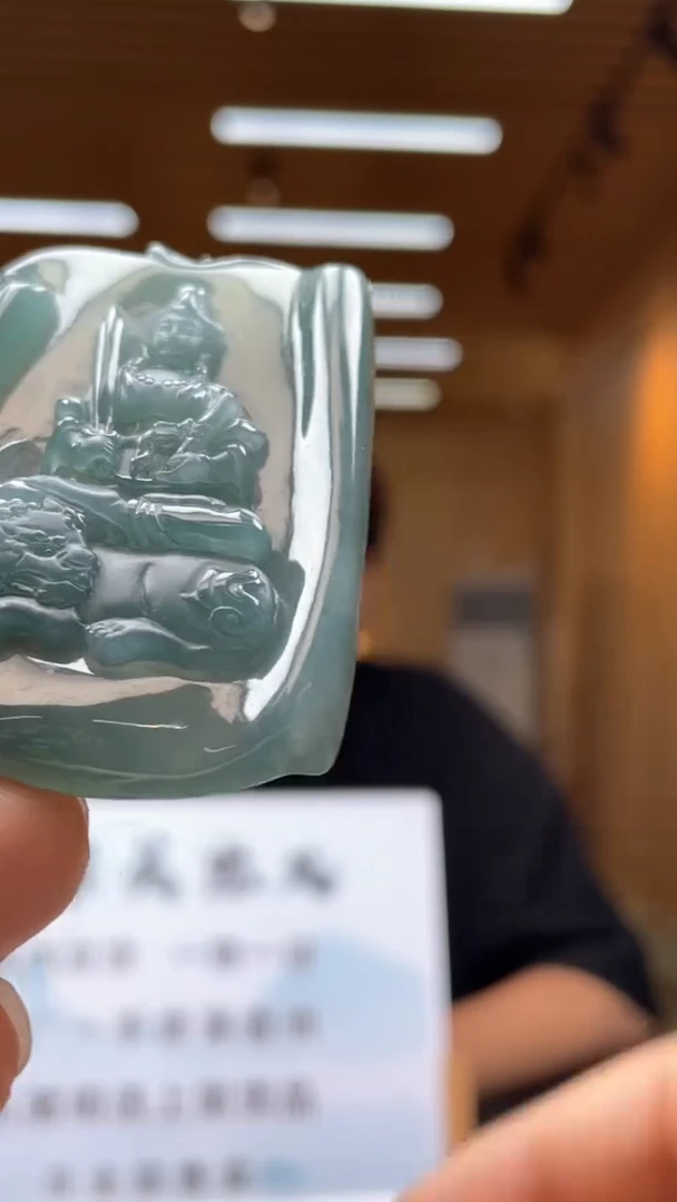 定制翡翠未镶嵌********77