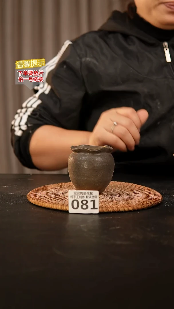 瓷片081内口径约 5 外高约7