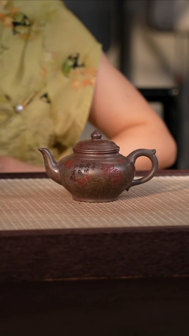 茶壶紫砂明红砂 200cc