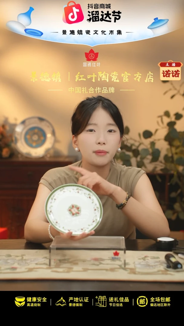 4个微瑕海浪6英寸呙盘