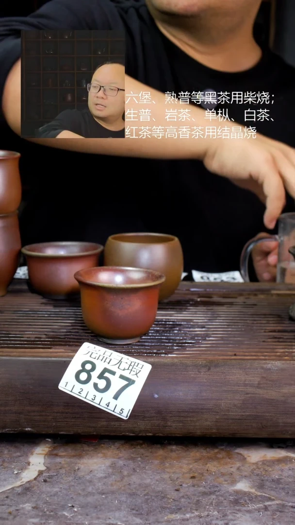 壶四大名陶钦州坭兴陶857