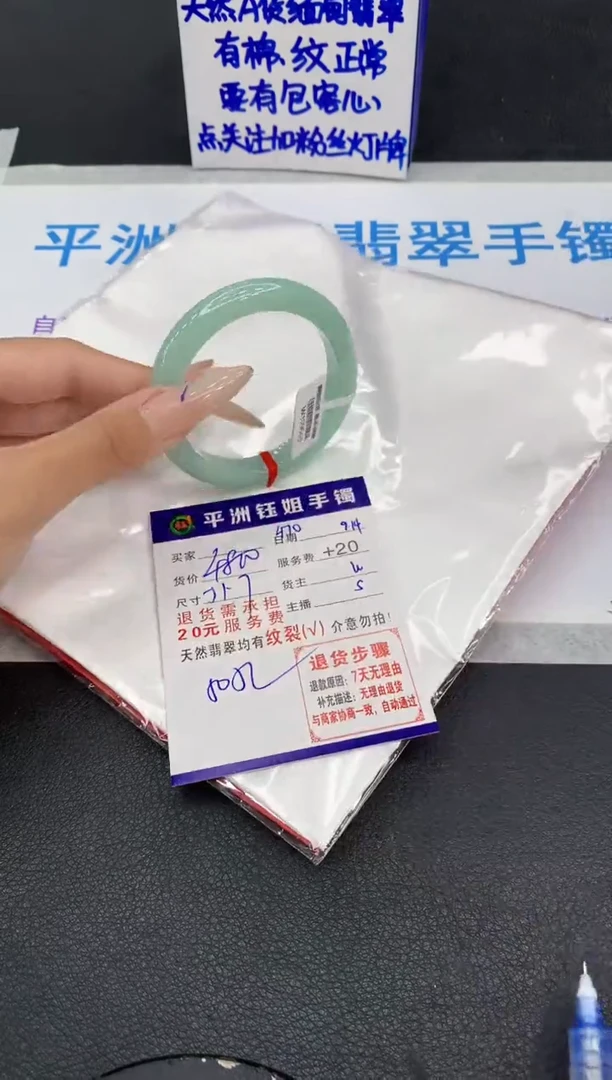 未镶嵌手镯翡翠1111111111111111
