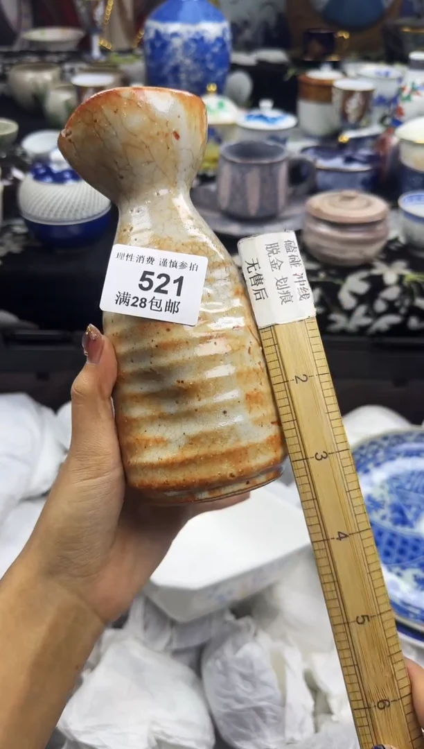 瓷片那**芳瓷色工艺品品品品521