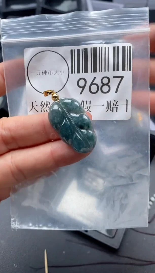 吊坠(不含链)未镶嵌翡翠9687