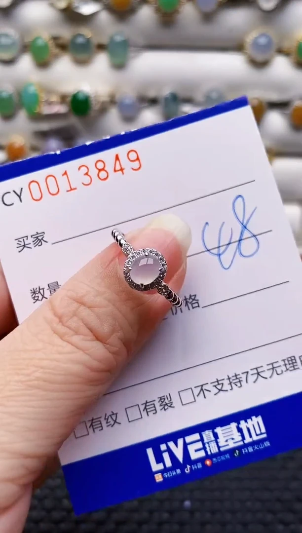 银S925镶嵌戒指翡翠3849