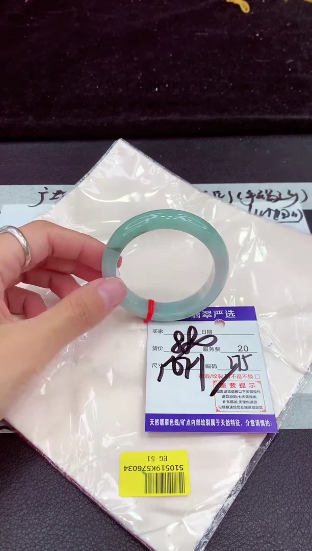 未镶嵌手镯翡翠1111111111