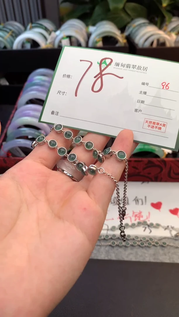 颈饰未镶嵌翡翠毛***家毛货需精细抛光+多样性拍1发1