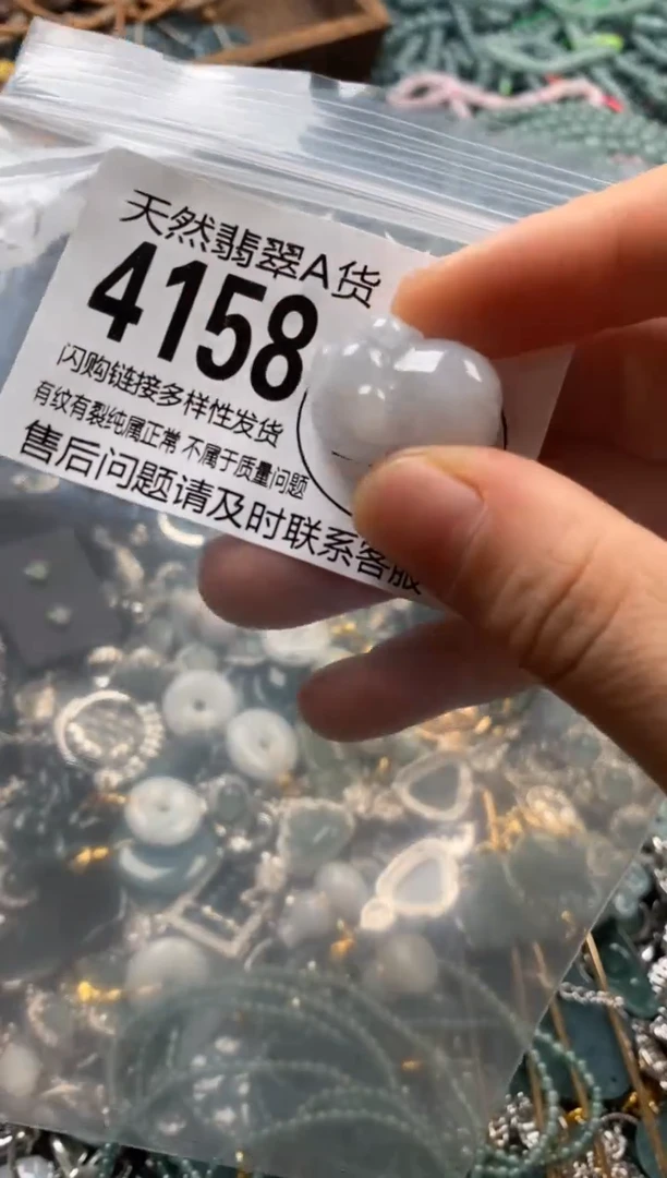 翡翠未镶嵌颈饰翡翠4158