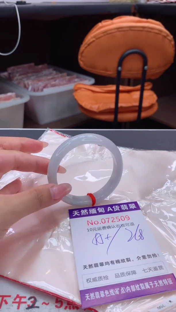 翡翠手镯未镶嵌有纹，完美者勿拍