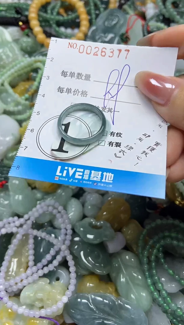 颈饰未镶嵌翡翠闪购0026377