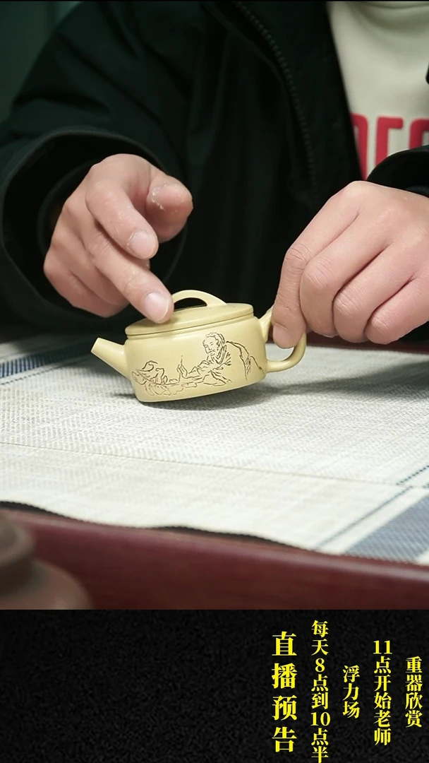 【闪购商品】紫砂茶壶紫砂 茶壶29