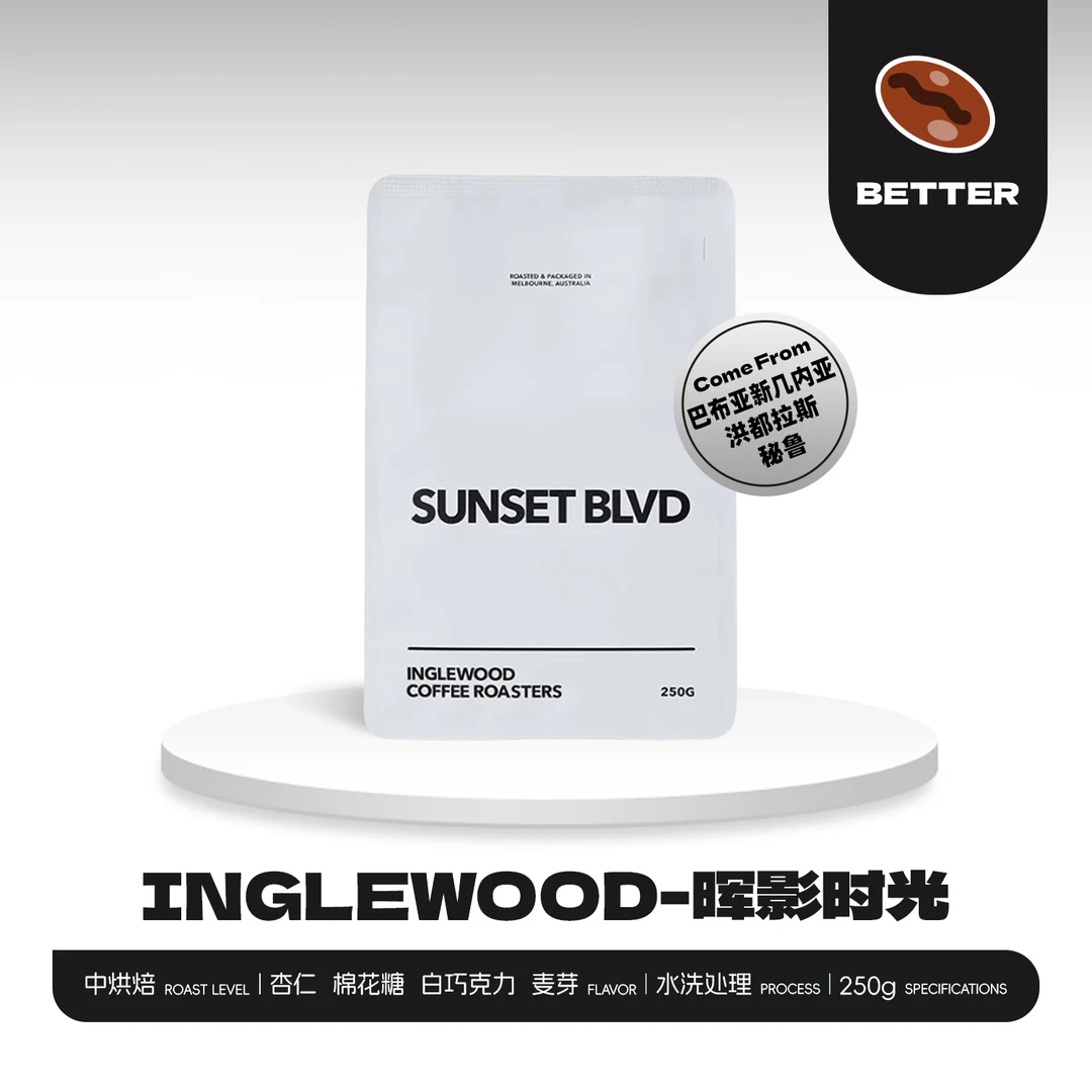 晖影时光中烘麦芽牛奶巧克力太妃糖焦糖250g咖啡0糖黑咖啡早安咖