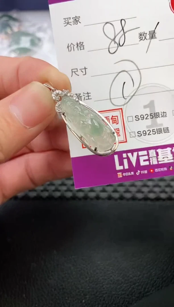 翡翠银S925镶嵌颈饰?**乐吊坠