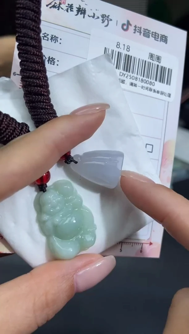 翡翠未镶嵌颈饰天然翡翠A货80