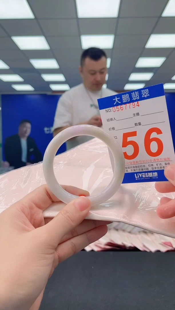 未镶嵌手镯翡翠AAAAAAAAAA