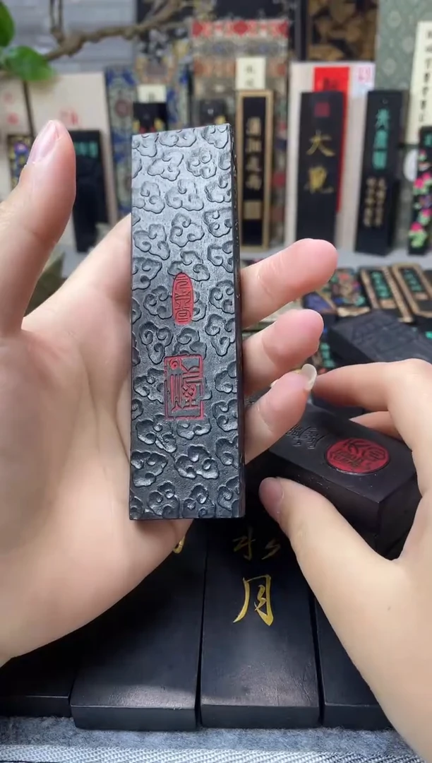 墨金堂 2两 一点浩然气（五倍油）
