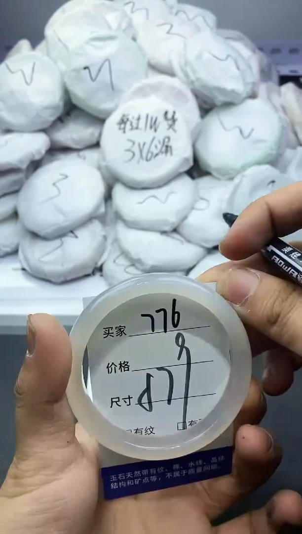 玛瑙/玉髓手镯未镶嵌776