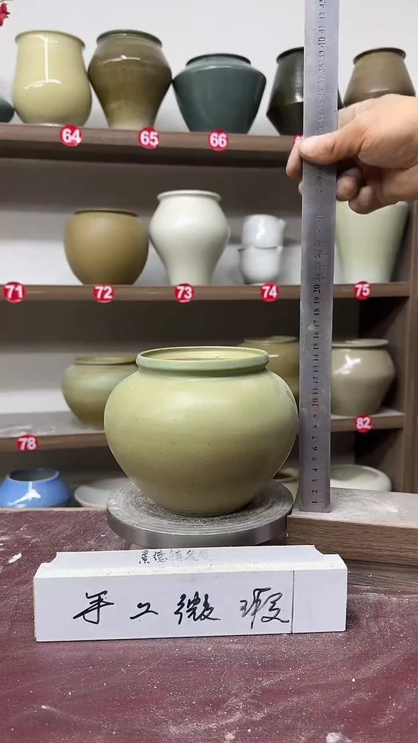 【闪购商品】陶瓷10-高14口11瑕