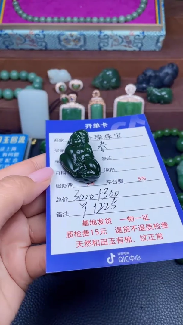 颈饰未镶嵌和田玉春**冬Y1225