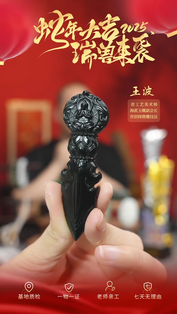 和田玉未镶嵌颈饰wz