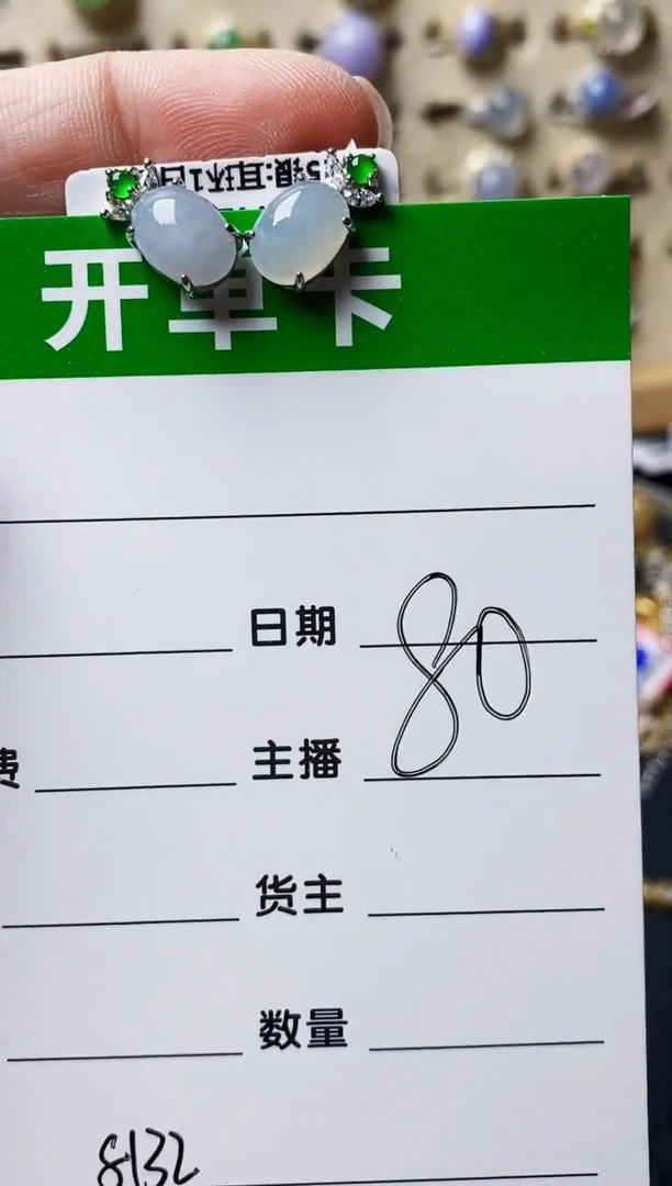 银S925镶嵌戒指翡翠8132