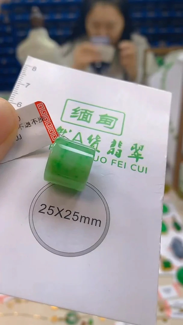颈饰未镶嵌翡翠新号开播 全场乱卖