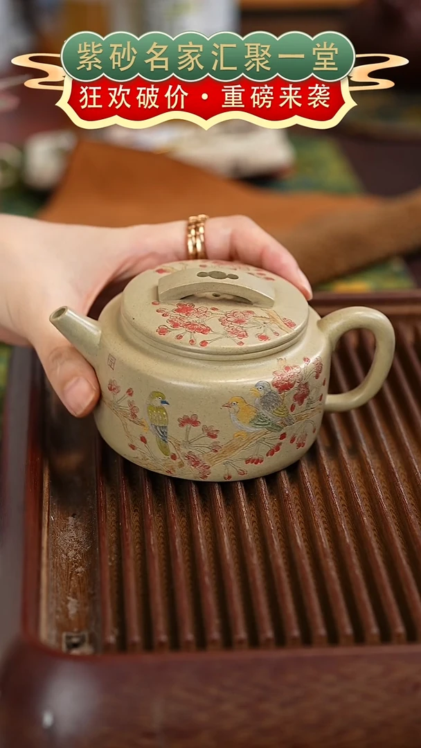 茶壶紫砂宜兴紫砂