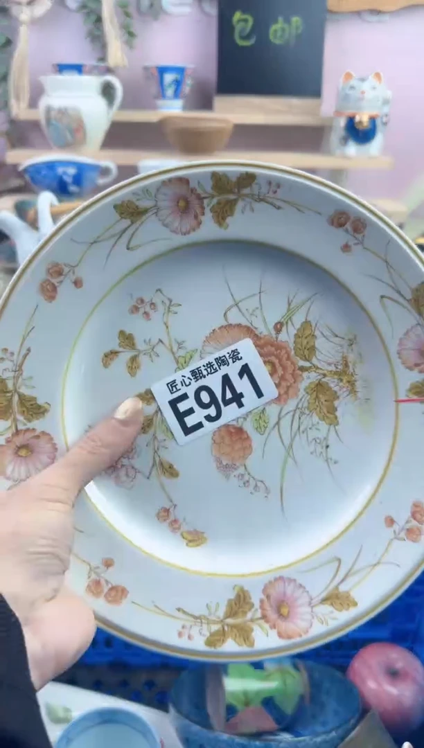 瓷片蓮*         E941